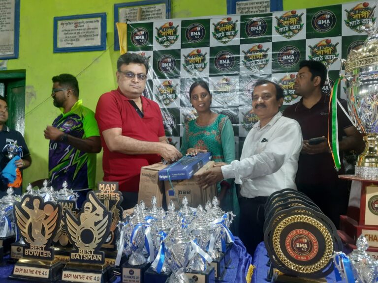 Award Ceremonies Event